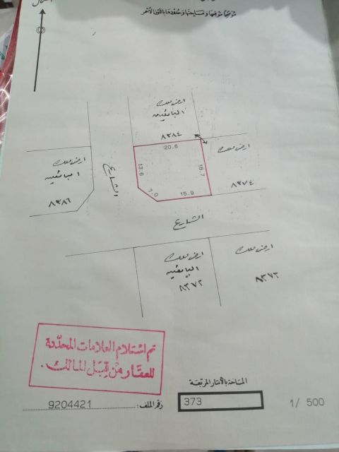 A residential land for