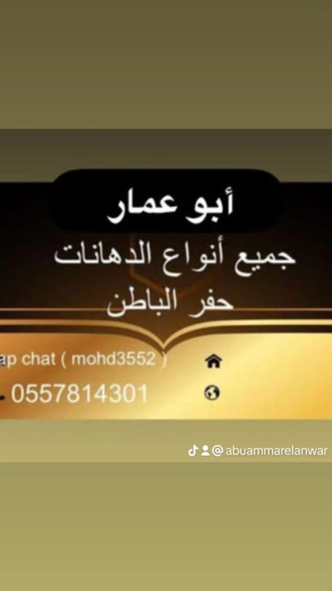 جميع أنواع الدهانات والديكورات