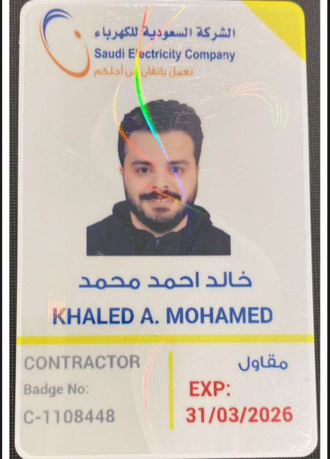 تخصص ادارة المشاريع بالكامل