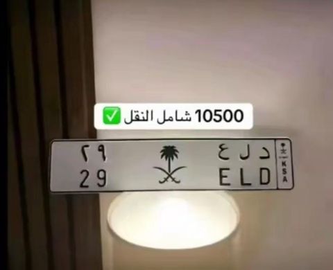 لوحة مميزة ذات معنى