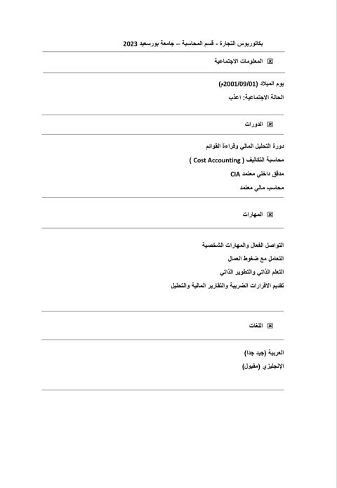 ابحث حاليا عن فرصة