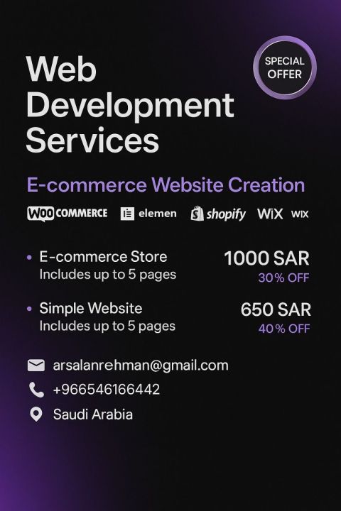 أنا أرسلان رحمن، مجال