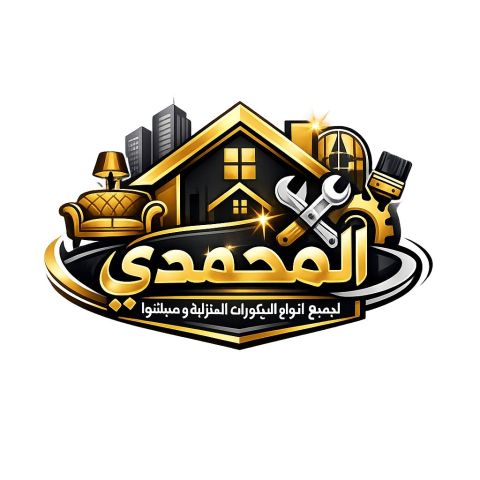 شركة المحمدي لخدمات الصيانة