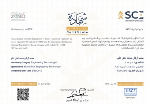 Biomedical field Service Engineer