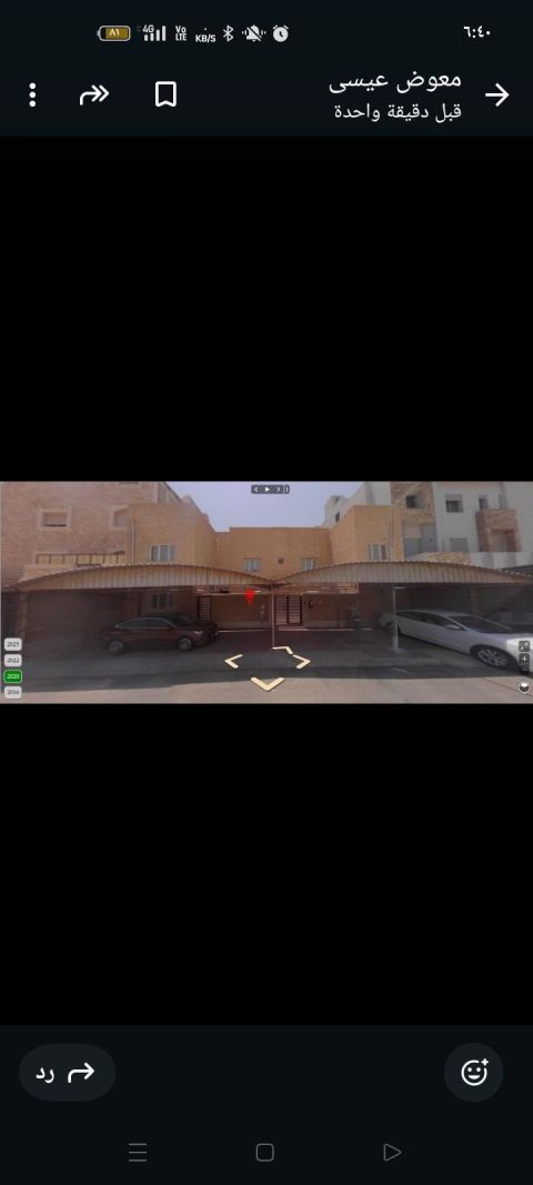 للبيع: بيت حكومي في