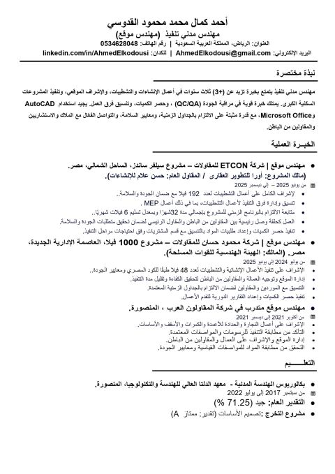 لو متاح فرصة عمل