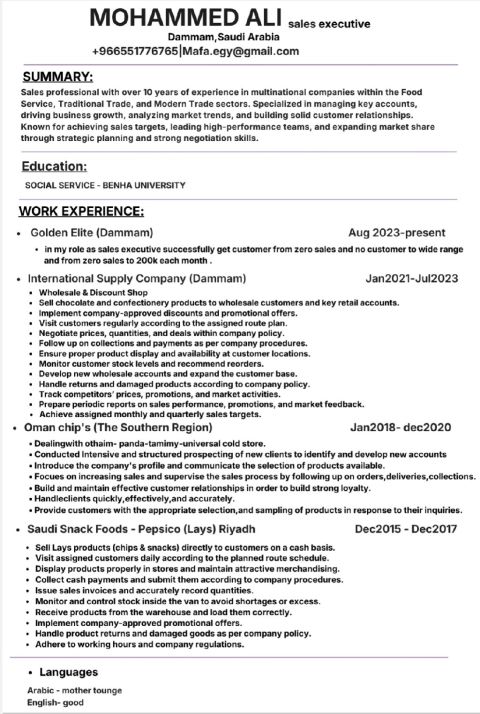 ابحث عن عمل عندي