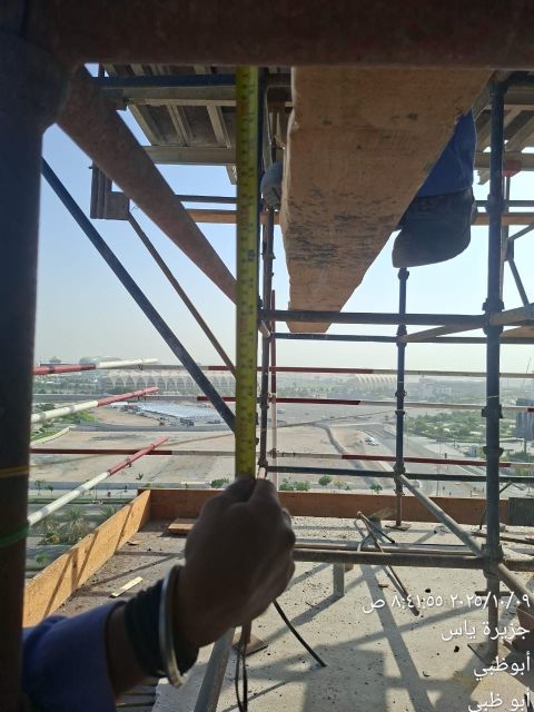 متاح مهندس للتصنيف بمبلغ