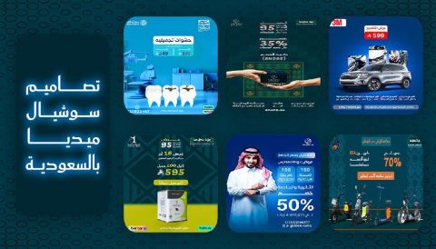 مصمم جرافيك متخصص في