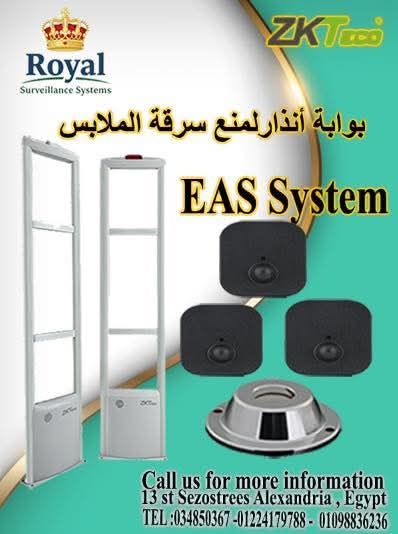 أحدث بوابات انذار سرقة