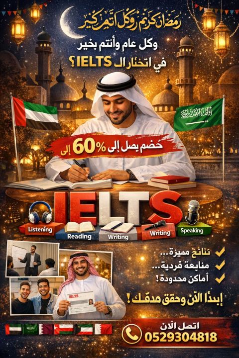 مدرس خصوصي لغة انجليزية