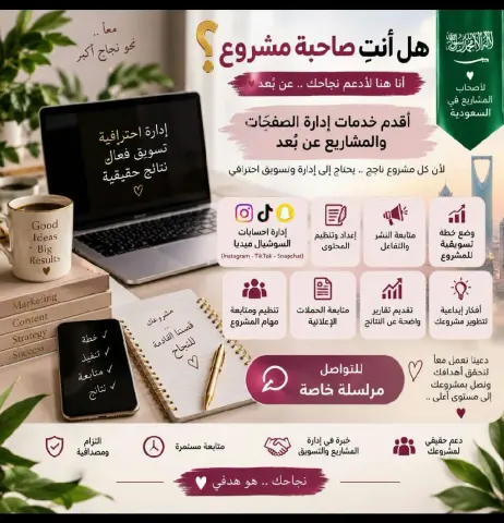اعمل عن بعد في