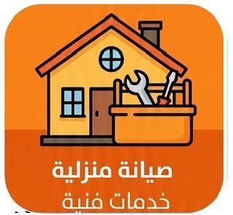 هل تبحث عن لمسة