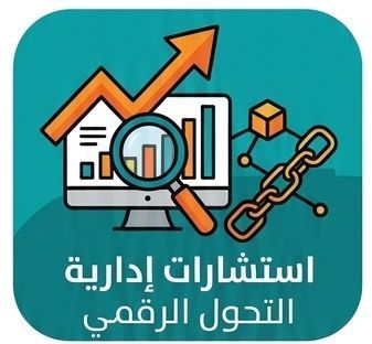 Organizational Structure Streamlining the