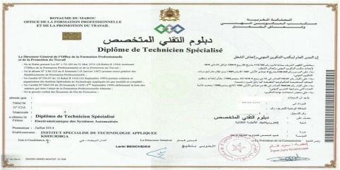تقنية متخصصة في تسيير