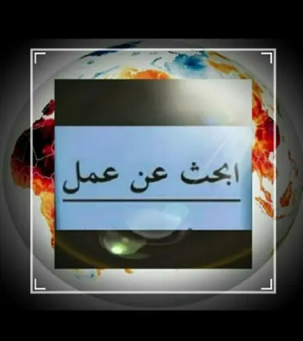 مقيم فمصر ابحث عن