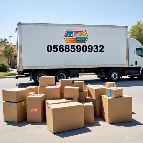 شركة العثمان 0568590932 نقل