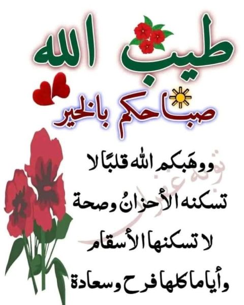 للإيجار في الصباحية ق4