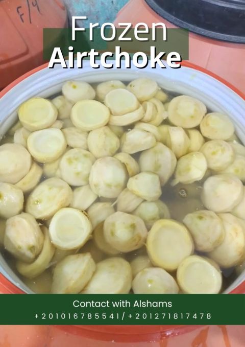 Premium Frozen Artichokes -