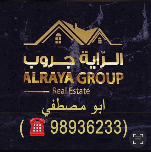 للبيع: عمارة في خيطان