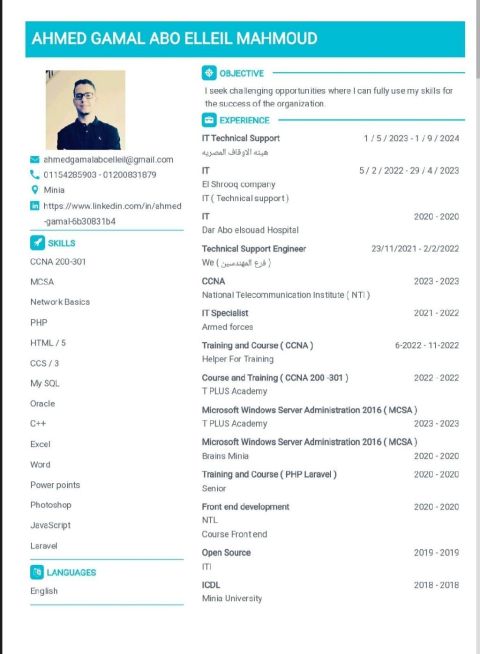 ابحث عن عمل data