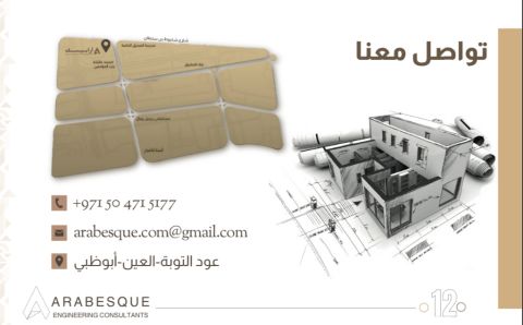 فرصة نادرة لرجال الأعمال