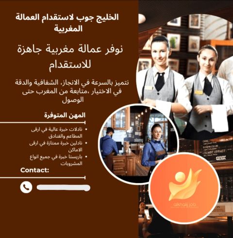 نعلن عن توفر نادلات