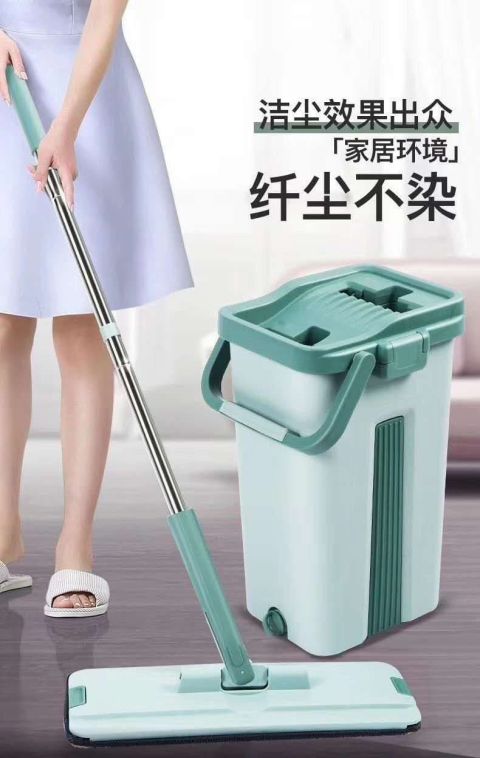 جردل موب سوبر فلل