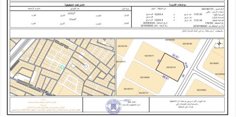 للبيع أرض سكنية في