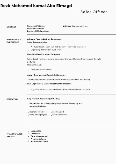 سيلز مستعد للعمل في