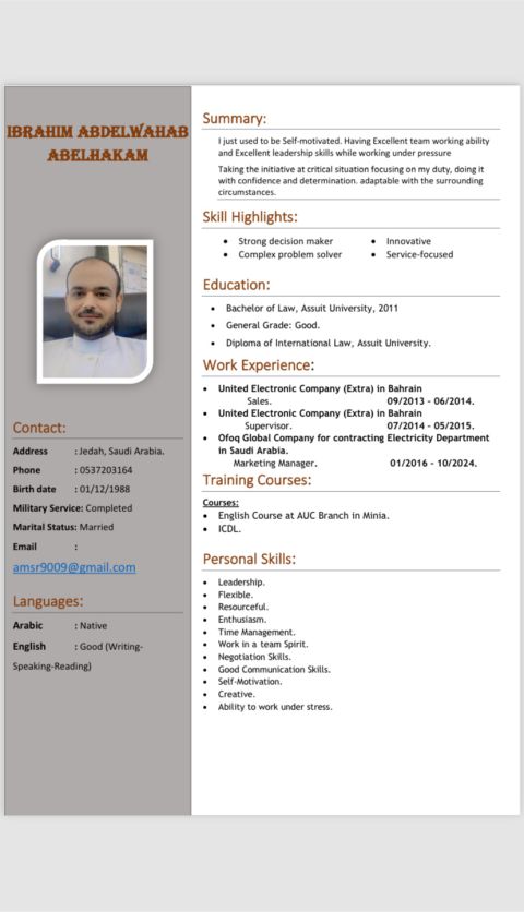 إبراهيم عبدالوهاب عبد الحكم