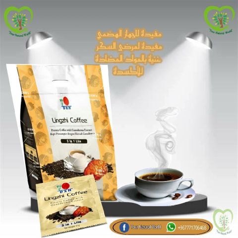 قهوة لينجزي 3*1 لايت