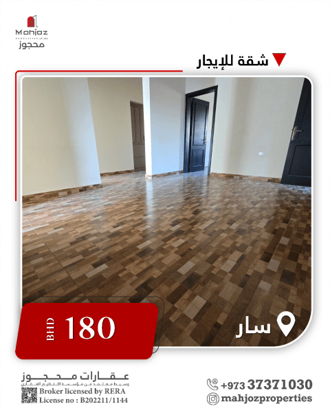 Apartment for rent. Location: