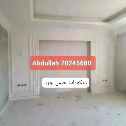 عزيزي السيد / السيدة،