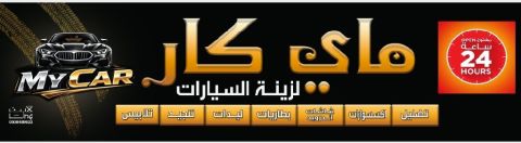دعوات وكروت زواج -