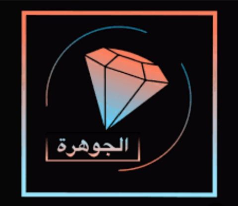 نحن (شركة) الجوهرة الزرقاء)