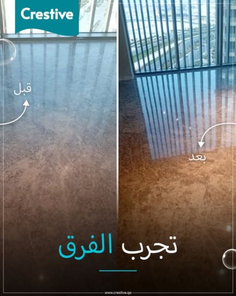 Restore the beauty and