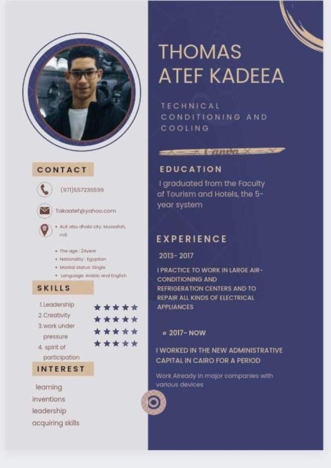ابحث عن عمل داخل