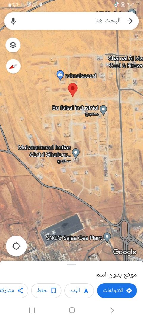 أرض للبيع في الشارقة