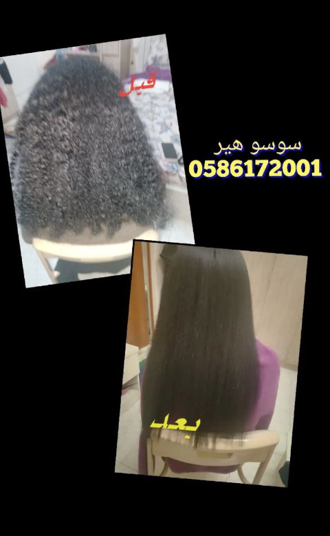 I specialize in hair