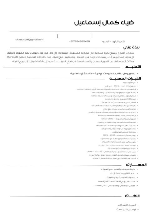 Operation جوكر ولدي العديد