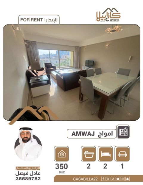 شقة غرفتين مفروشة في