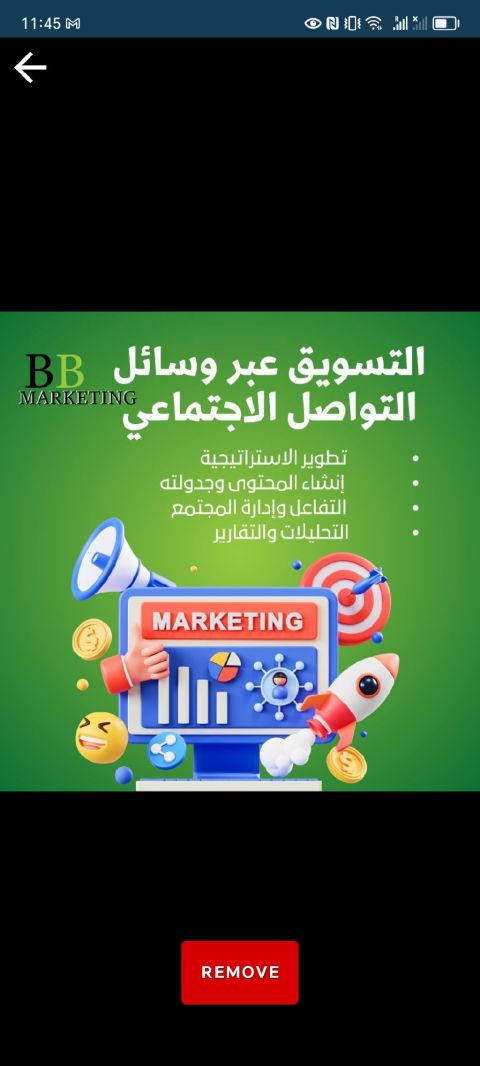 عزز وجودك الرقمي بخدمات