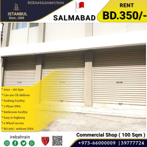 Commercial shop (3 Shutter)