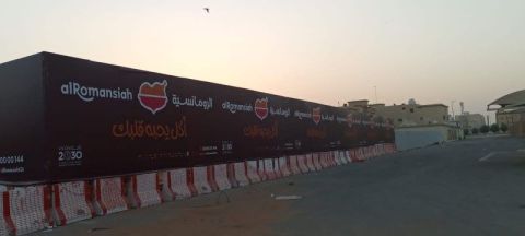 حروف بارزة زنكور أستيل.