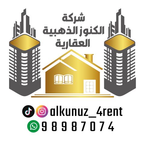فنيطيس للإيجار شقتين مقابل