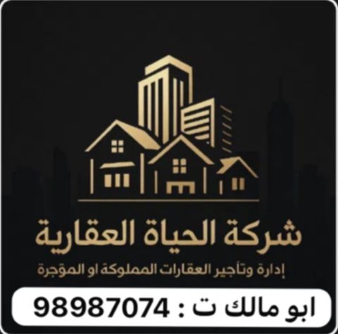 للإيجار في العقيلة: شقة