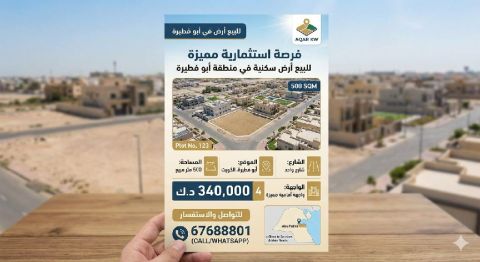 For sale, a land