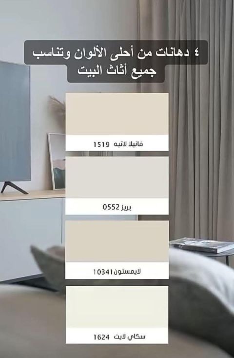 دهان مباني جدة لجميع