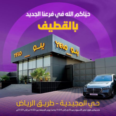 مطلوب شاب مهنة سائق